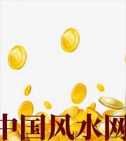 磐石财运，光靠努力就能获取吗？把握机会更加关键！